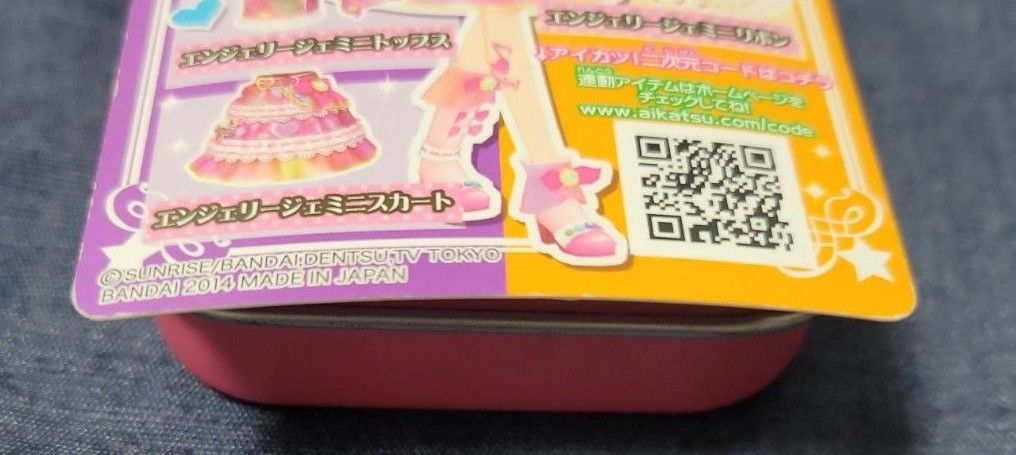 アイカツ プレミアムレア PR カード エンジェリージェミニ アイカツ プレミアムレア PR カード エンジェリージェミニ