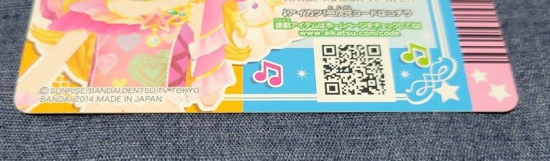 アイカツ プレミアムレア PR カード エンジェリージェミニ アイカツ プレミアムレア PR カード エンジェリージェミニ