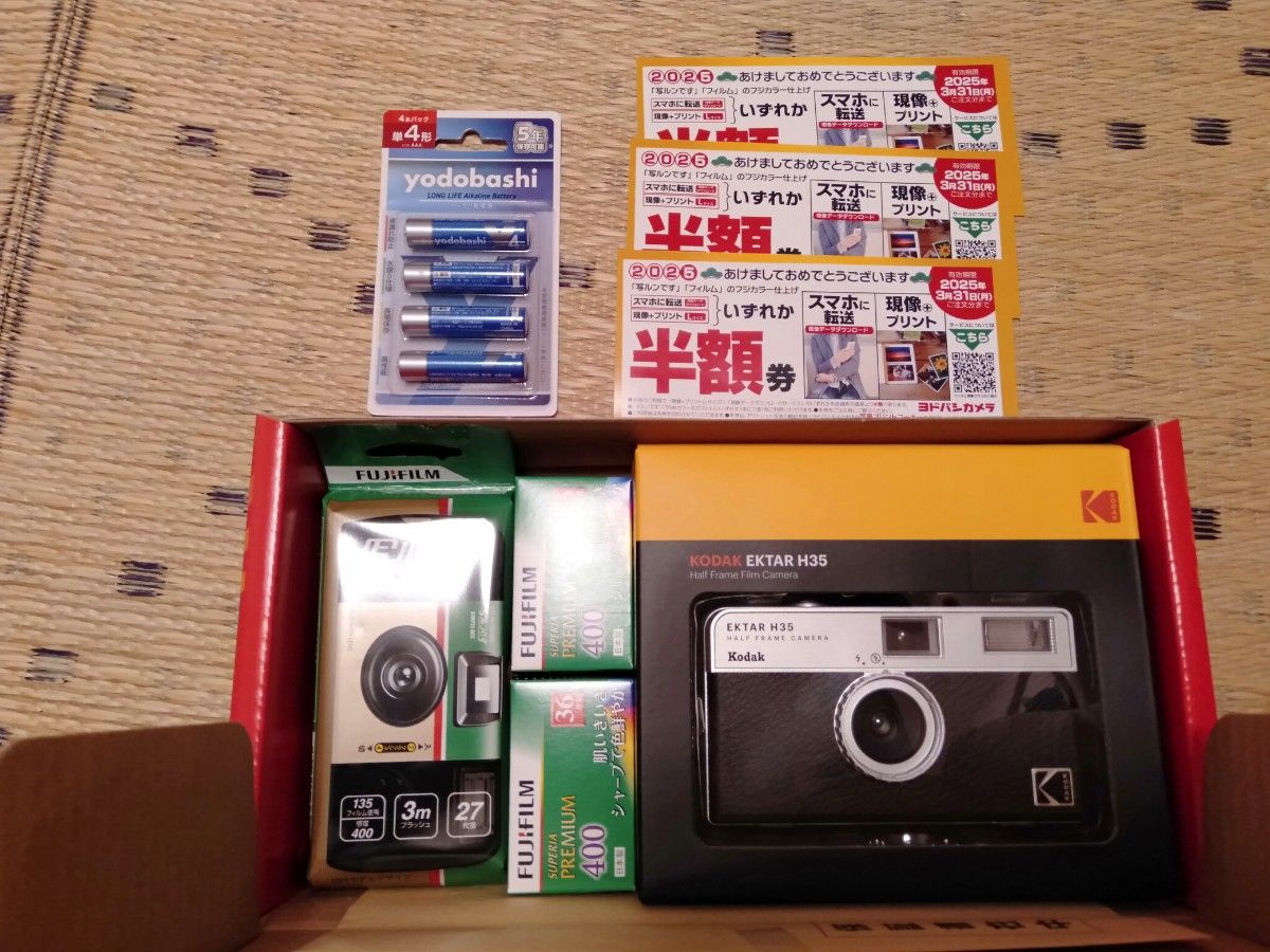 2025年 夢のお年玉箱 フィルムカメラの夢 ヨドバシカメラ|Yahoo 2025年 夢のお年玉箱 フィルムカメラの夢 ヨドバシカメラ|Yahoo