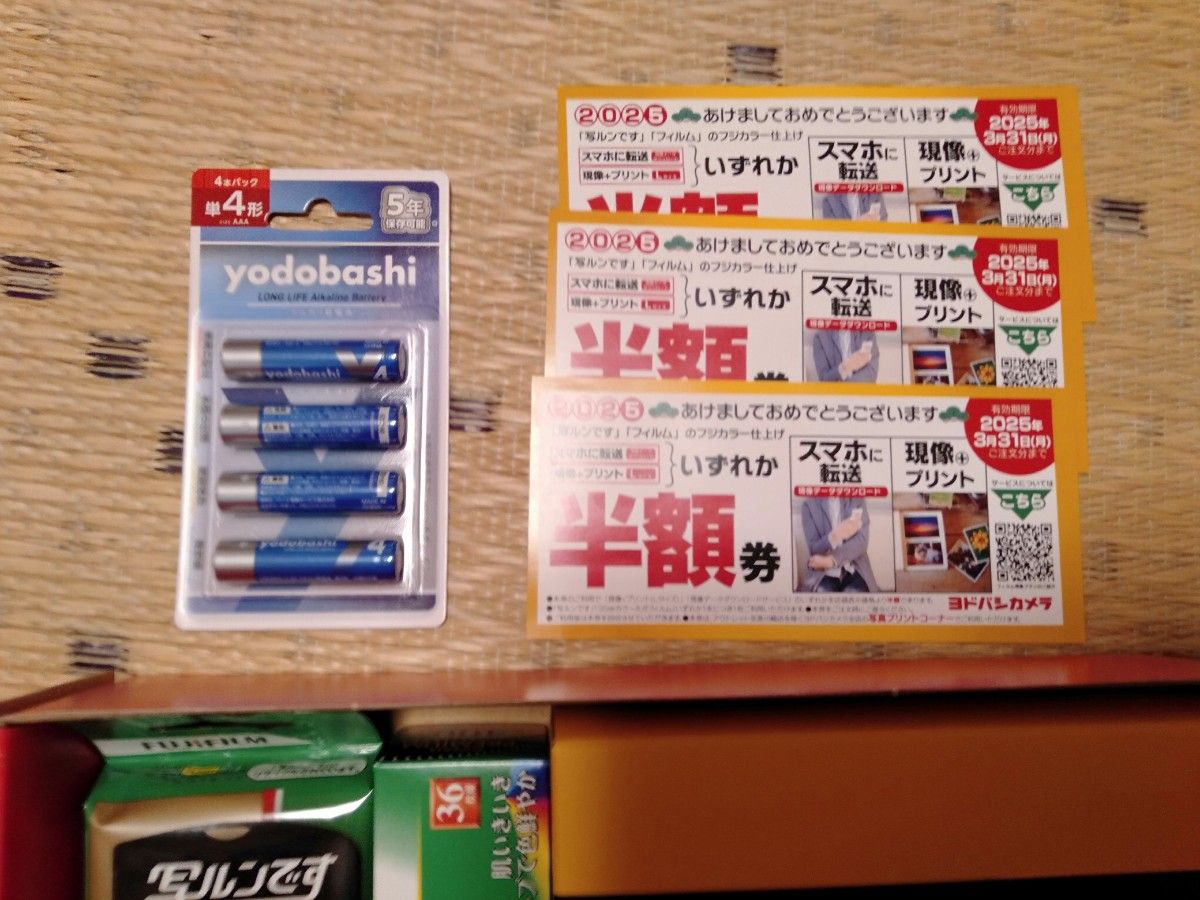 2025年 夢のお年玉箱 フィルムカメラの夢 ヨドバシカメラ|Yahoo 2025年 夢のお年玉箱 フィルムカメラの夢 ヨドバシカメラ|Yahoo