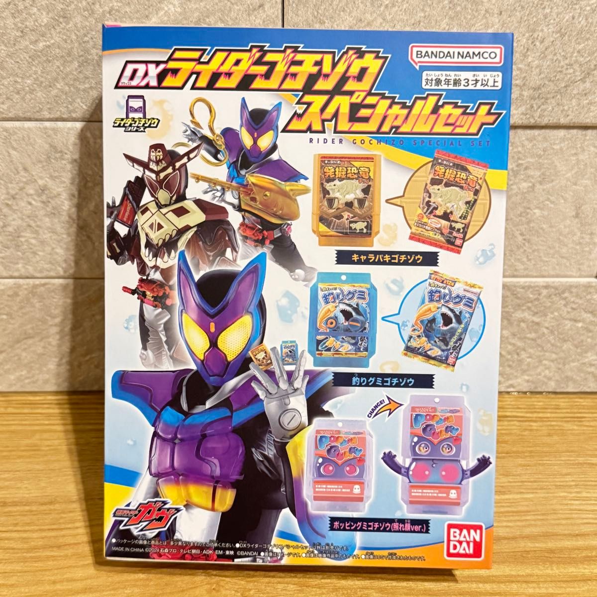 仮面ライダーガヴ DXライダーゴチゾウスペシャルセットおもちゃ 仮面ライダーガヴ DXライダーゴチゾウスペシャルセットおもちゃ