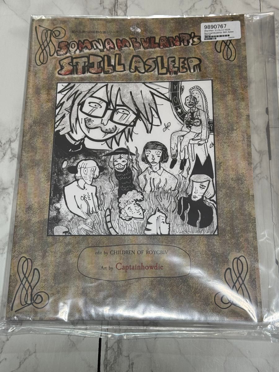 新品未開封】ランフレン 本 公式 ファンブック ranfren|Yahoo 新品未開封】ランフレン 本 公式 ファンブック ranfren|Yahoo