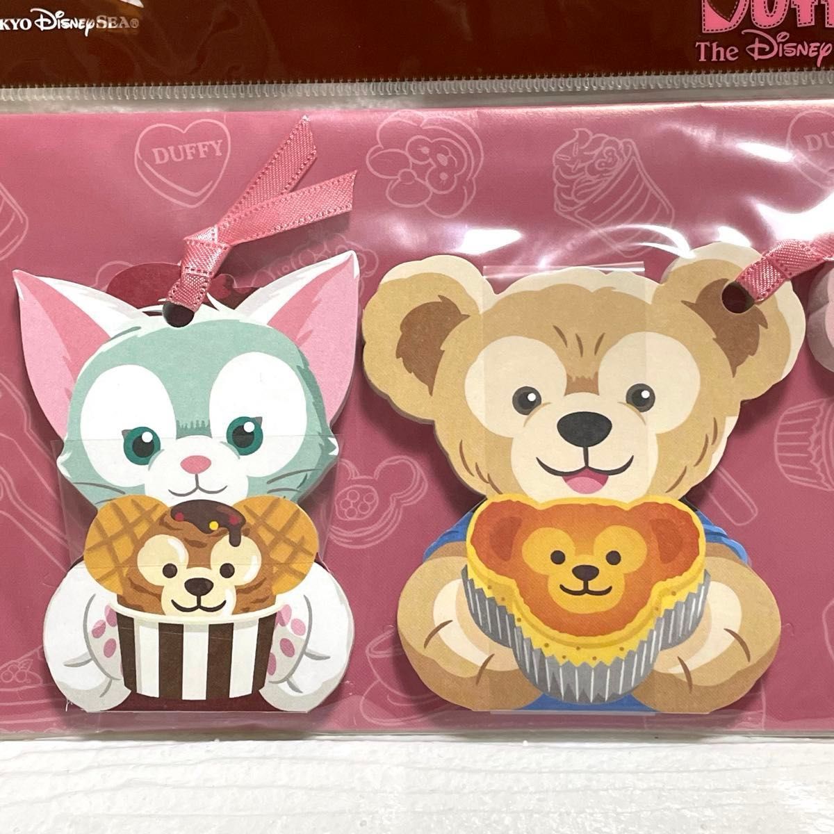 東京ディズニーシー ダッフィー シェリーメイ ジェラトーニ 東京ディズニーシー ダッフィー シェリーメイ ジェラトーニ