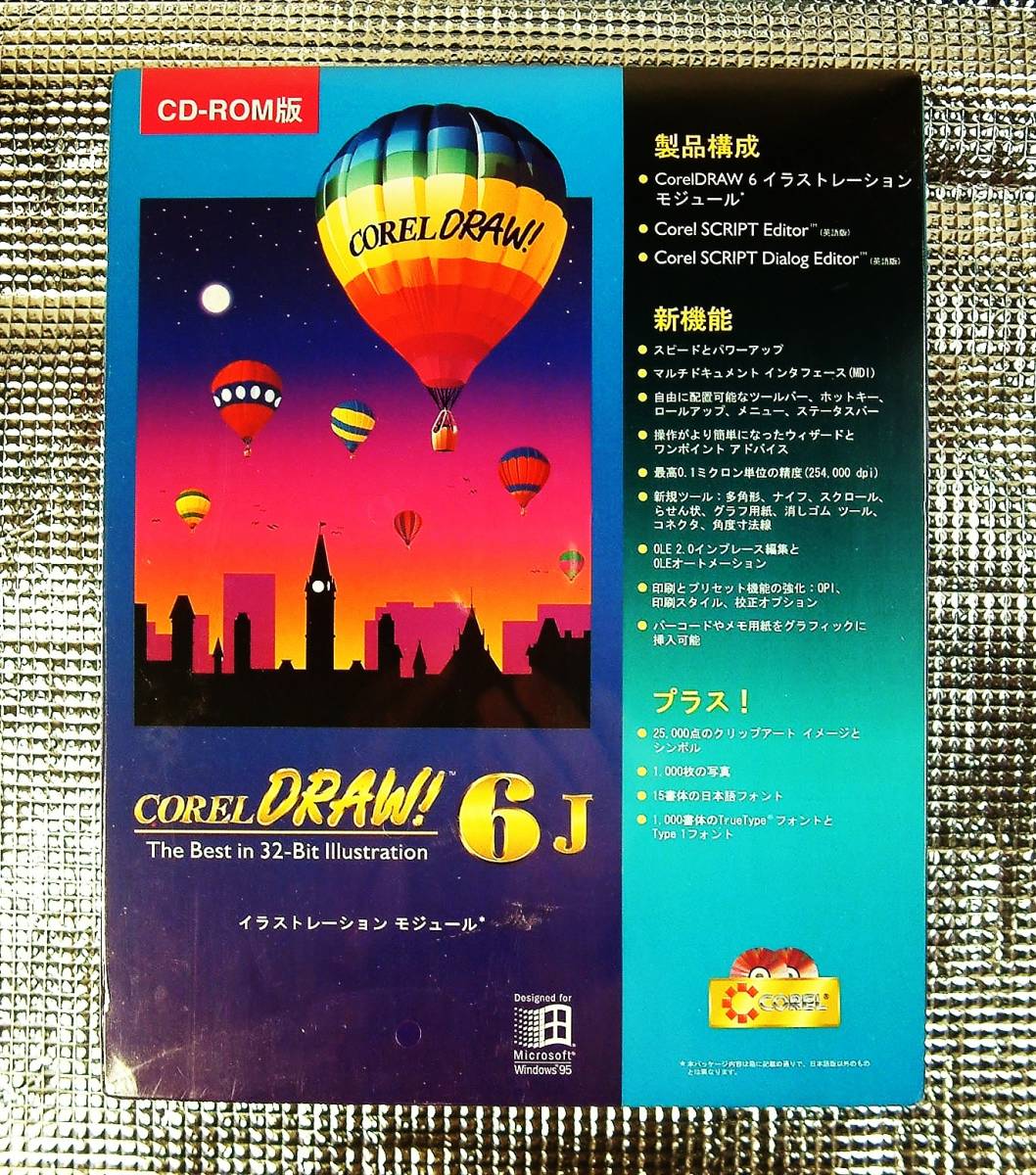 4500】CorelDRAW! 6J 未開封 コーレル・ドロー 4500】CorelDRAW! 6J 未開封 コーレル・ドロー