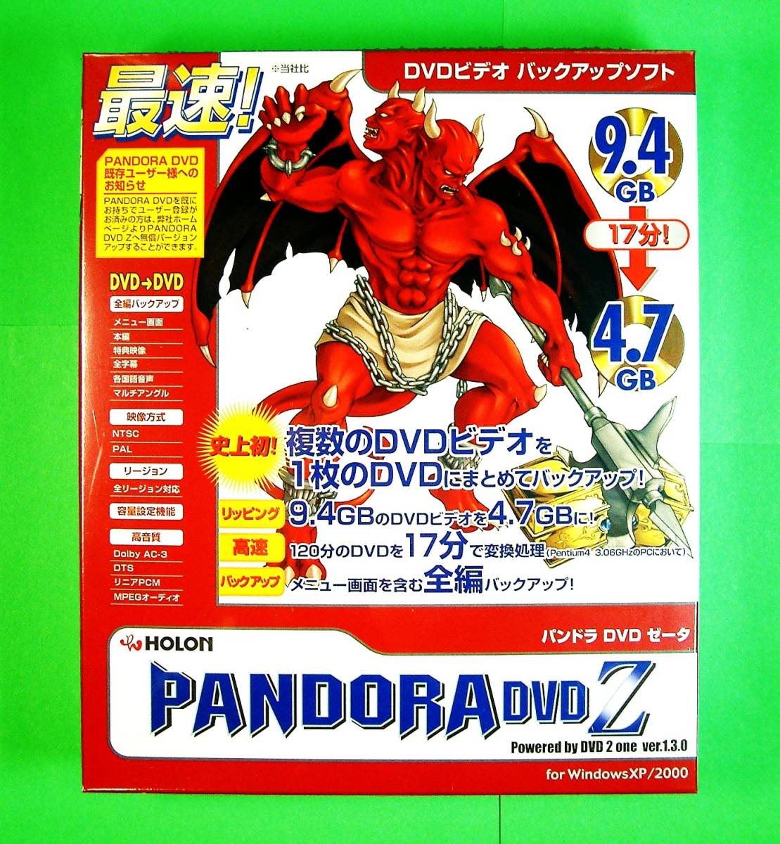 ヤフオク 4491 ホロン Pandora Dvd Z Holon パンドラdv ヤフオク 4491 ホロン Pandora Dvd Z Holon パンドラdv