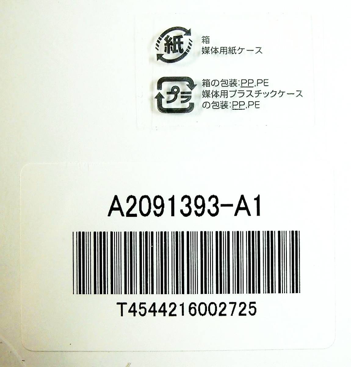 【4505】 Fujitsu  GKitTaglib Scheduler v1.2  не вскрытый  товар  JSP custom  бирка  ...  расписание  фото    ...  пистолет  ... 4544216002725 
