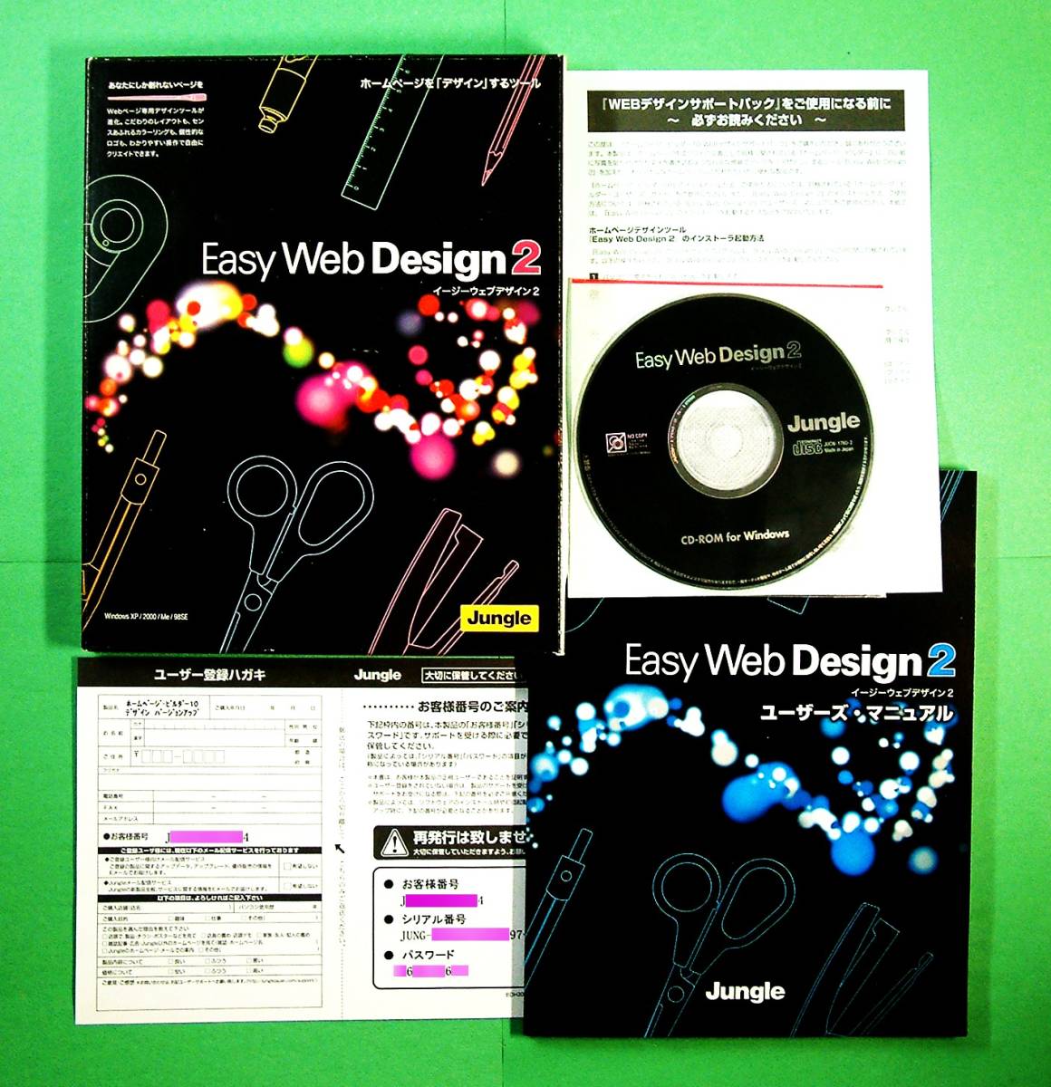 [4287] Jean gruEasy Web Design 2 CD unopened goods Jungle Easy web design home page builder 10 for page layout . design 