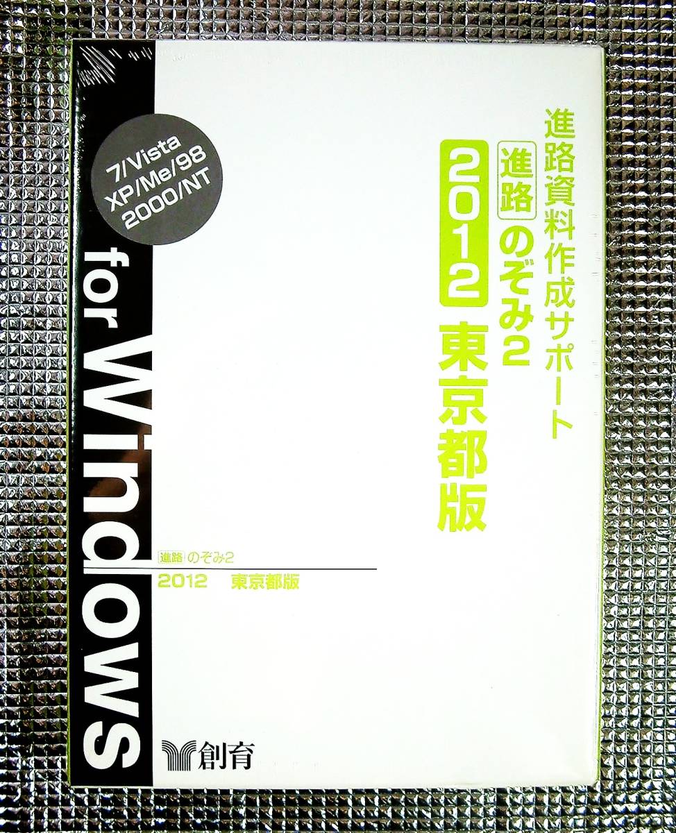 【4333】... ... данные   составление   поддержка  ...    ...2 2012  Токио  издание  for Windows  не вскрытый  товар   Токио   реакция OS(Windows 98,ME,2000,NT4.0,XP,Vista,7)