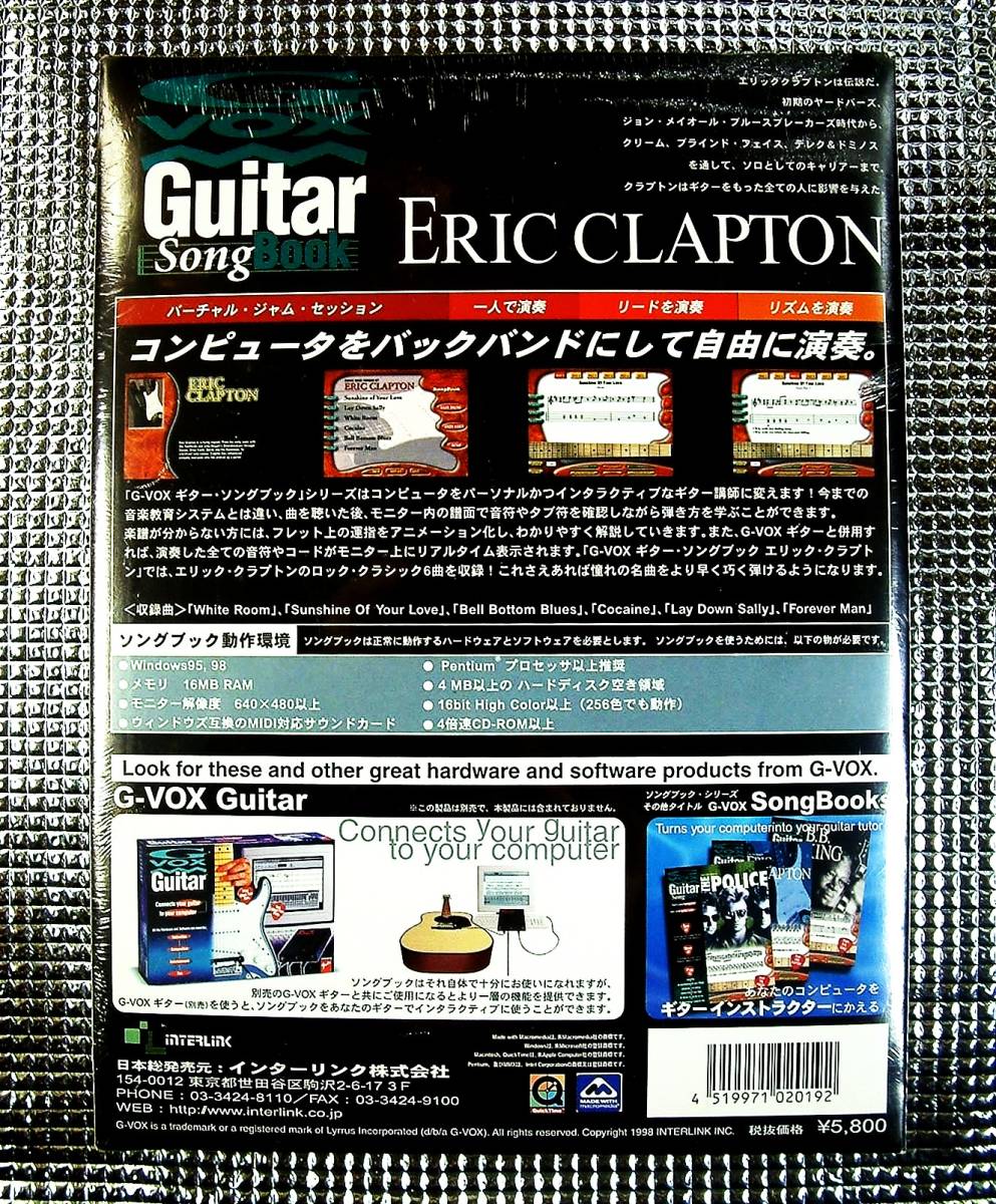 [4497] Inter link G-VOX Guitar SongBook Eric Clapton guitar song book Eric *klap ton gita list musical performance .. person .. practice 