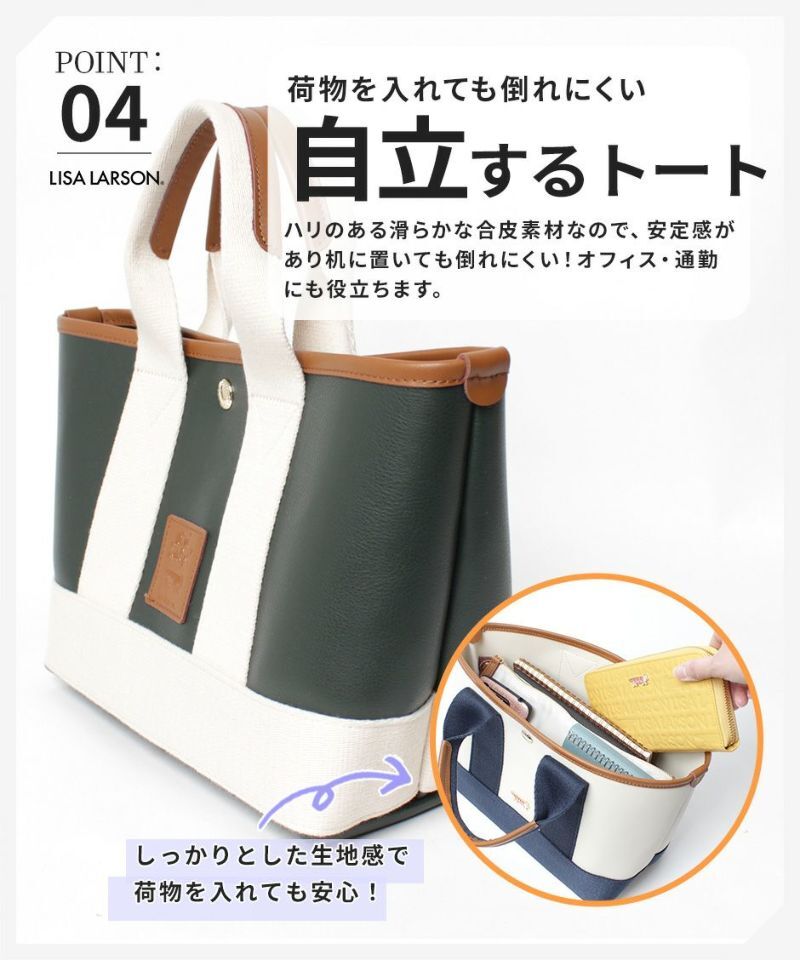 【新品・特価】LISA LARSON リサラーソン トート バッグ ミニ LTPW-01 O_画像6