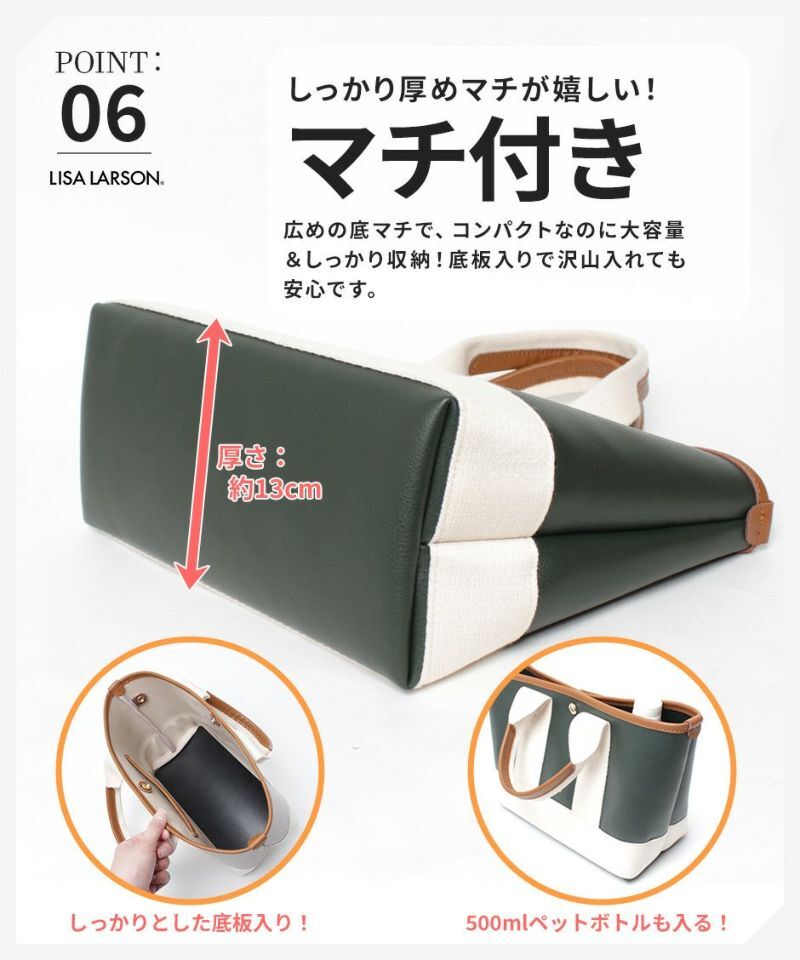 【新品・特価】LISA LARSON リサラーソン トート バッグ ミニ LTPW-01 O_画像8