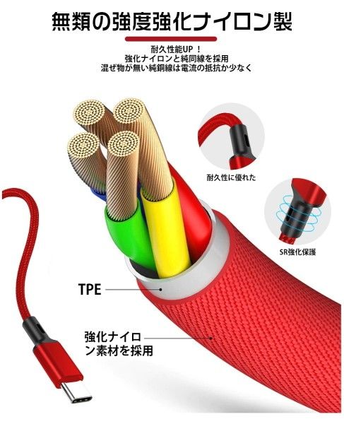 クーポンで200円OFF 3in1～1本で3通りUSBスマホ充電 ケーブル コード1.2m ゴールド