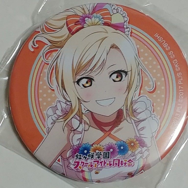 . under love Rav Live! rainbow pieces . an educational institution First Live *with You~ hall limitation ga tea can badge nijigak Murakami . Tsu real school idol same ..