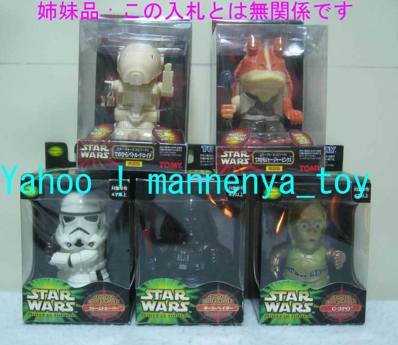 ヤフオク スターウォーズ ダースベーダ てのひらシリーズ