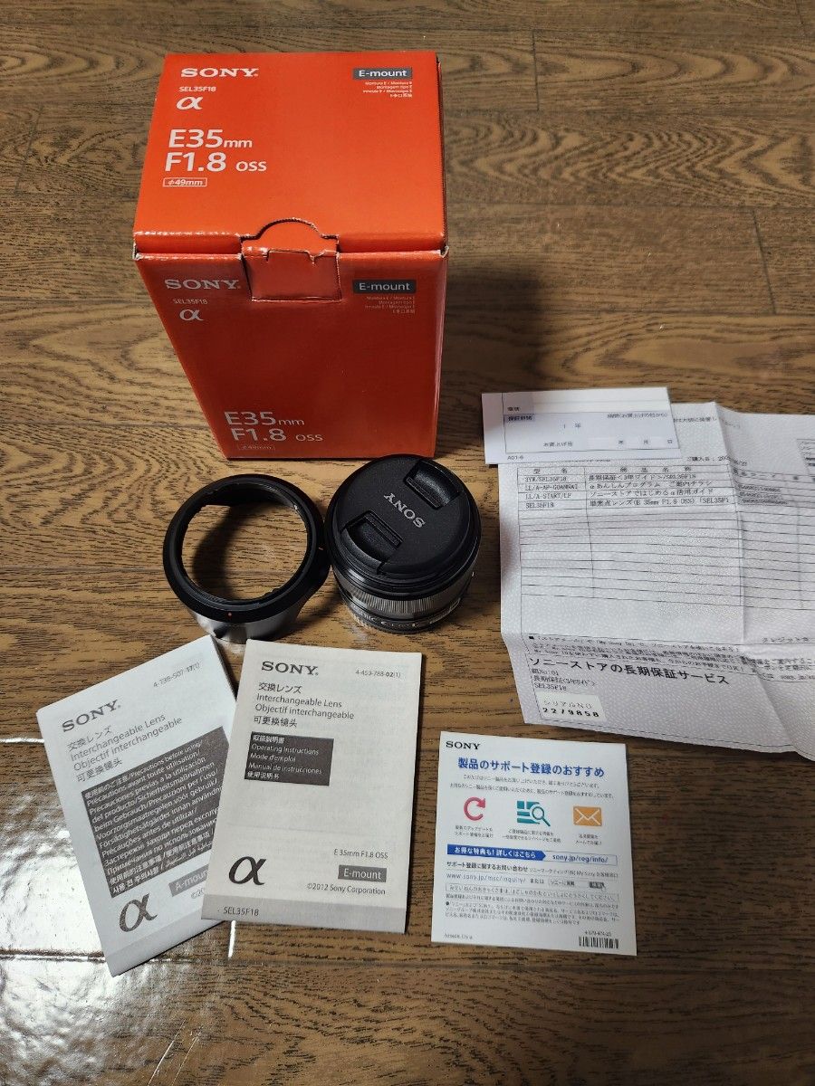 美品 SONY レンズ 単焦点 E 35mm F1 8 OSS SEL35F18 3年保証 美品 SONY レンズ 単焦点 E 35mm F1 8 OSS SEL35F18 3年保証