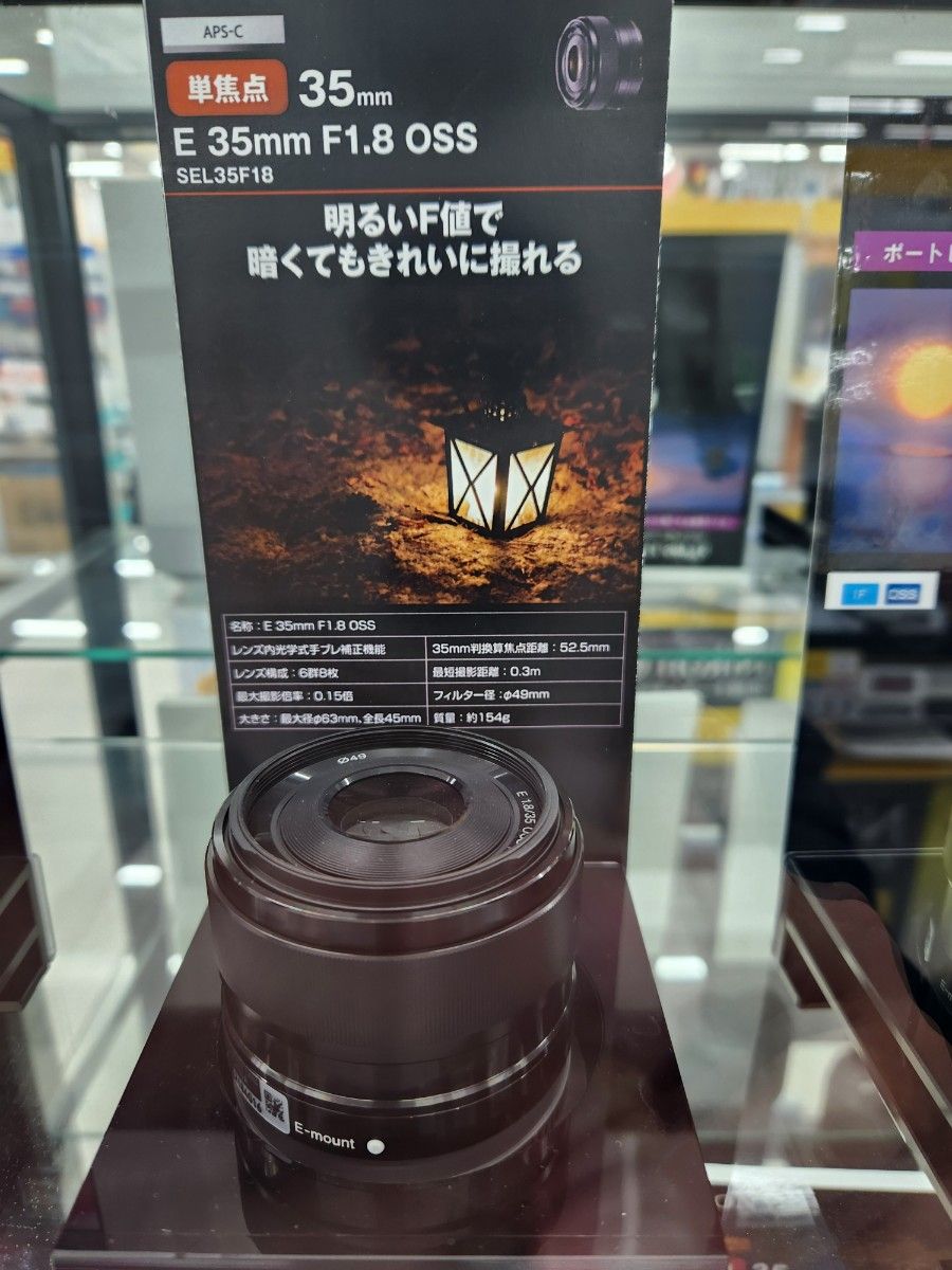美品 SONY レンズ 単焦点 E 35mm F1 8 OSS SEL35F18 3年保証 美品 SONY レンズ 単焦点 E 35mm F1 8 OSS SEL35F18 3年保証