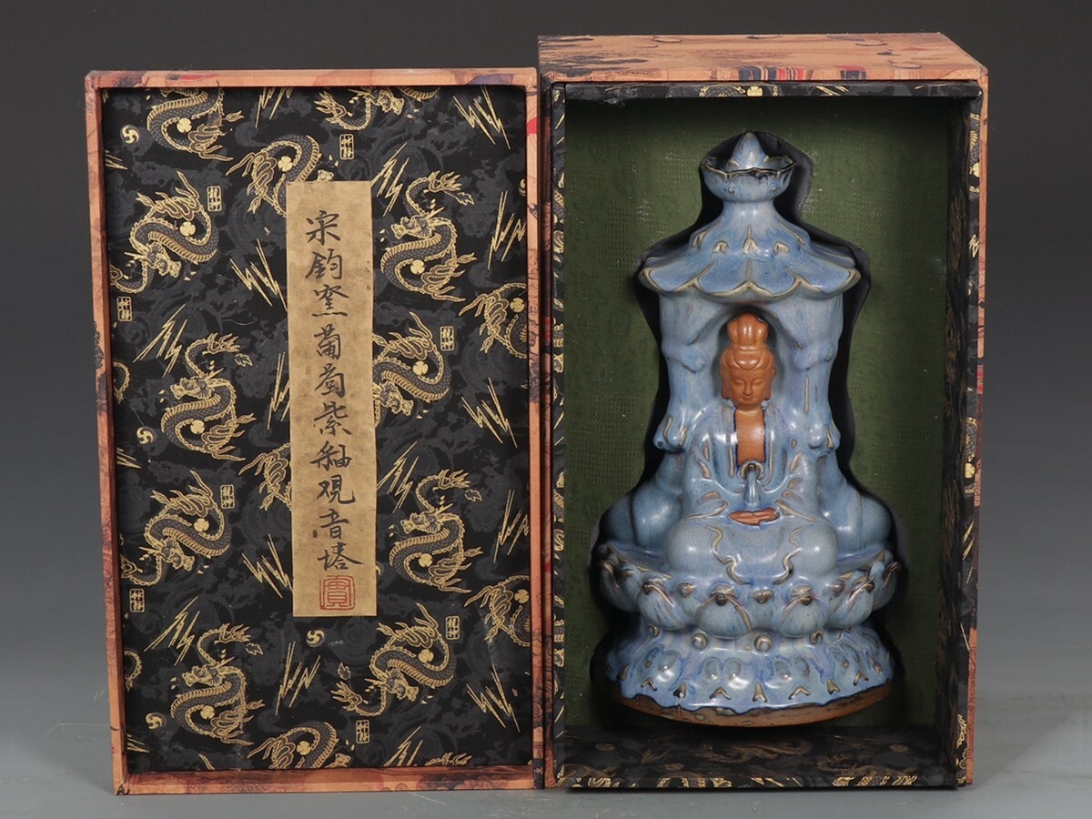 中国美術 磁州窯 花瓶 古美術 宋 磁州窯白地黒花花卉紋瓶 中国 古美術(静嘉堂文庫美術館