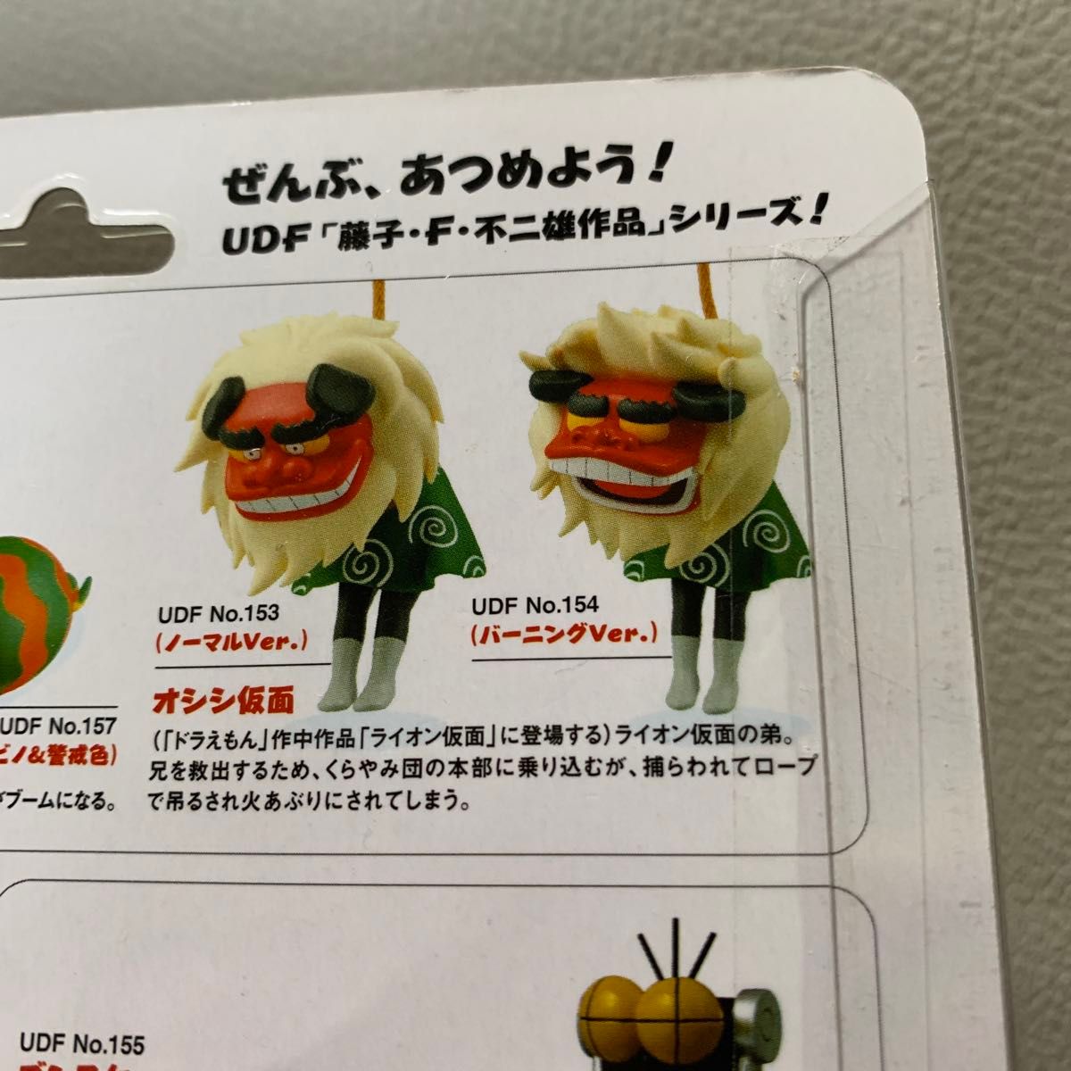 オシシ仮面(バーニングver) フィギュア|Yahoo!フリマ(旧 オシシ仮面(バーニングver) フィギュア|Yahoo!フリマ(旧
