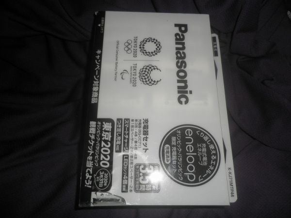 EC SITE SP PANASONIC ENELOOP CHARGER SET SIZE3,4X4 SIZE1,2 SPACERS LIMITED ED K-KJ71MTP44_画像2