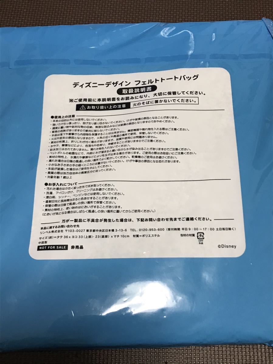 代購代標第一品牌 樂淘letao ディズニーデザインフェルトトートバッグ郵便局ミッキートートバッググレー新品未使用 代購代標第一品牌 樂淘letao ディズニーデザインフェルトトートバッグ郵便局ミッキートートバッググレー新品未使用