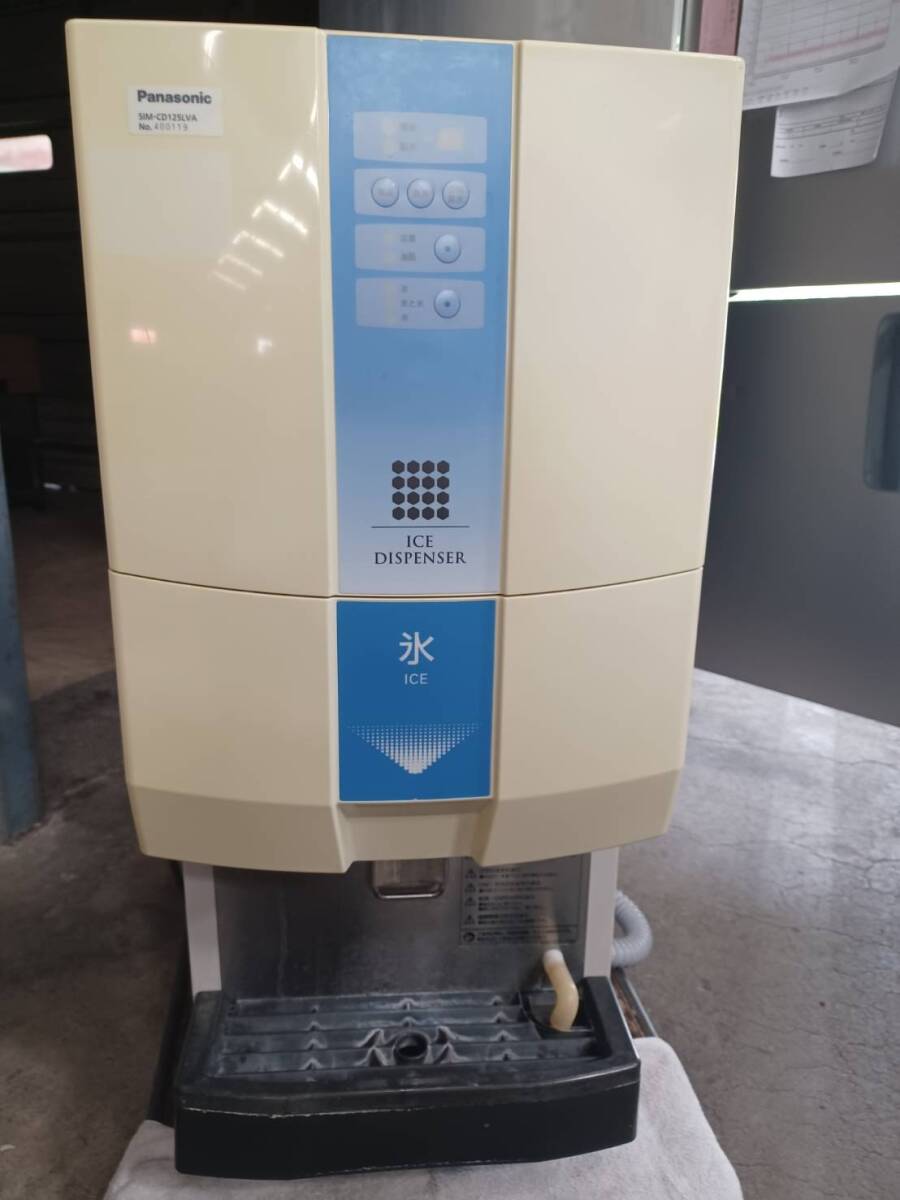 中古】チップアイスディスペンサー SIM-CD125LVA Panasonic 2014 中古】チップアイスディスペンサー SIM-CD125LVA Panasonic 2014