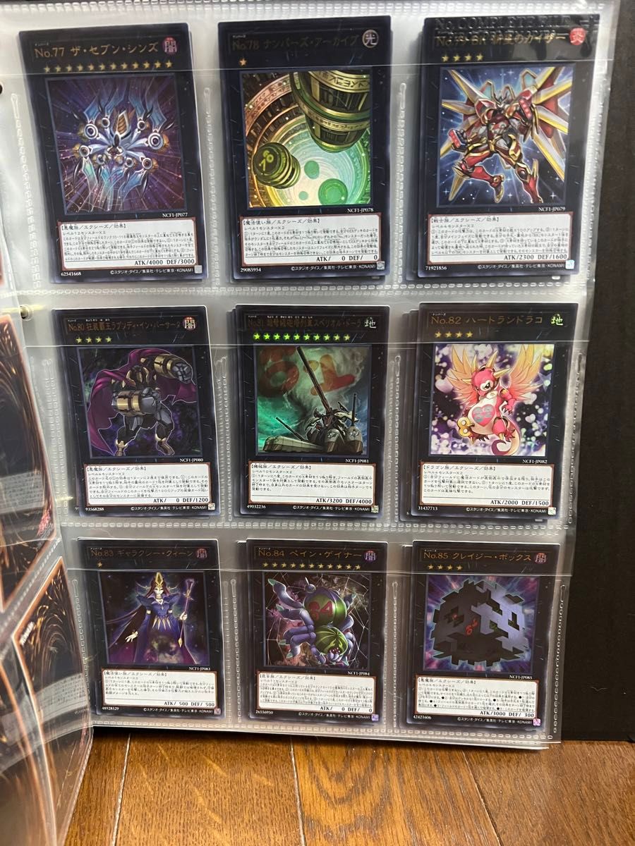 遊戯王ナンバーズコンプリートコレクションファイル|Yahoo 遊戯王ナンバーズコンプリートコレクションファイル|Yahoo