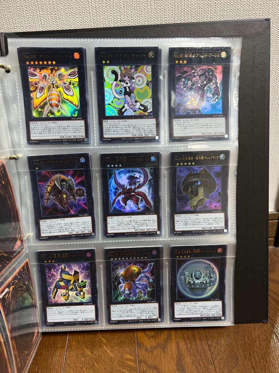 遊戯王ナンバーズコンプリートコレクションファイル|Yahoo 遊戯王ナンバーズコンプリートコレクションファイル|Yahoo