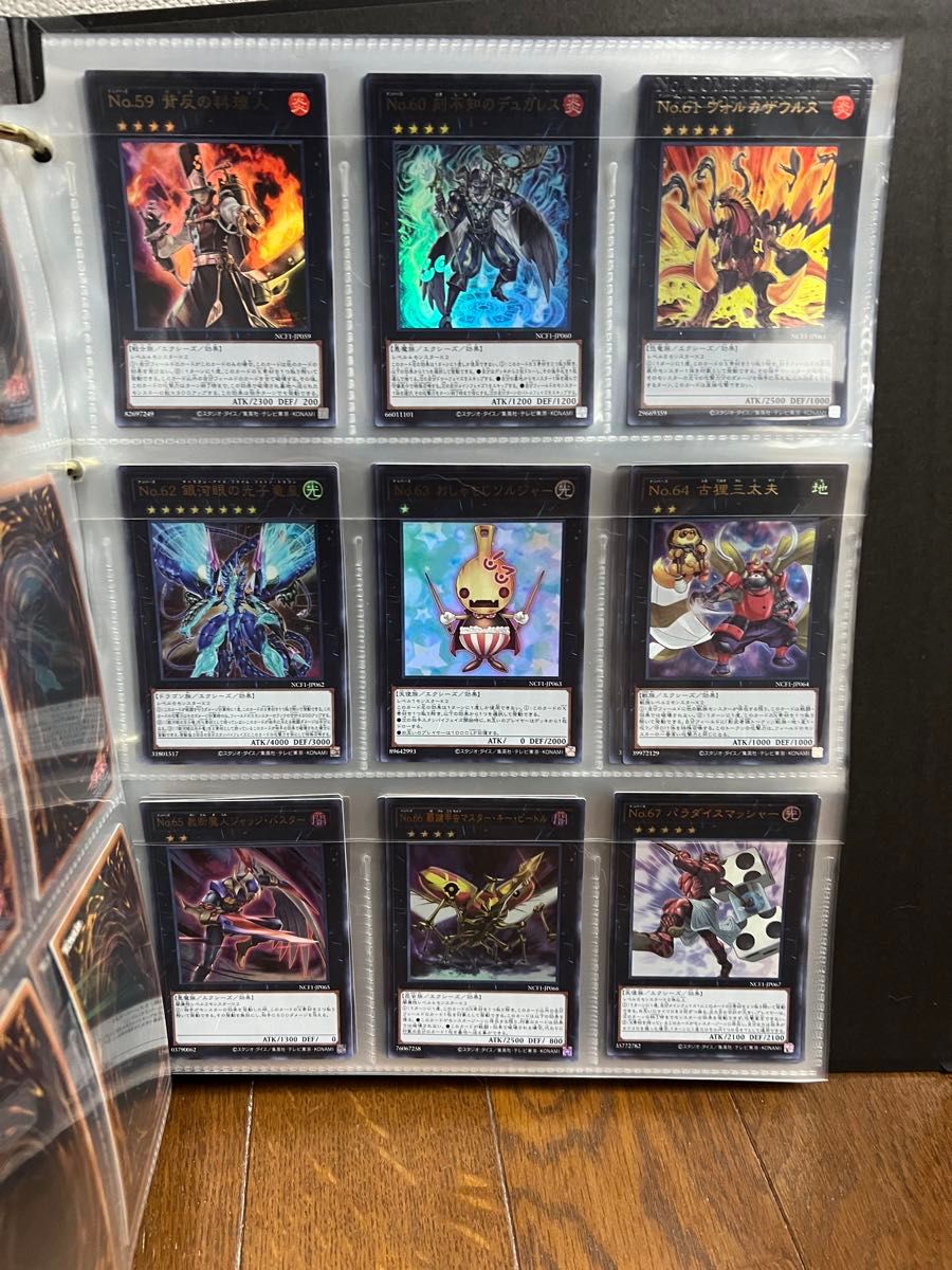 遊戯王ナンバーズコンプリートコレクションファイル|Yahoo 遊戯王ナンバーズコンプリートコレクションファイル|Yahoo