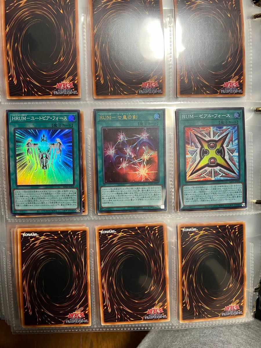 遊戯王ナンバーズコンプリートコレクションファイル|Yahoo 遊戯王ナンバーズコンプリートコレクションファイル|Yahoo