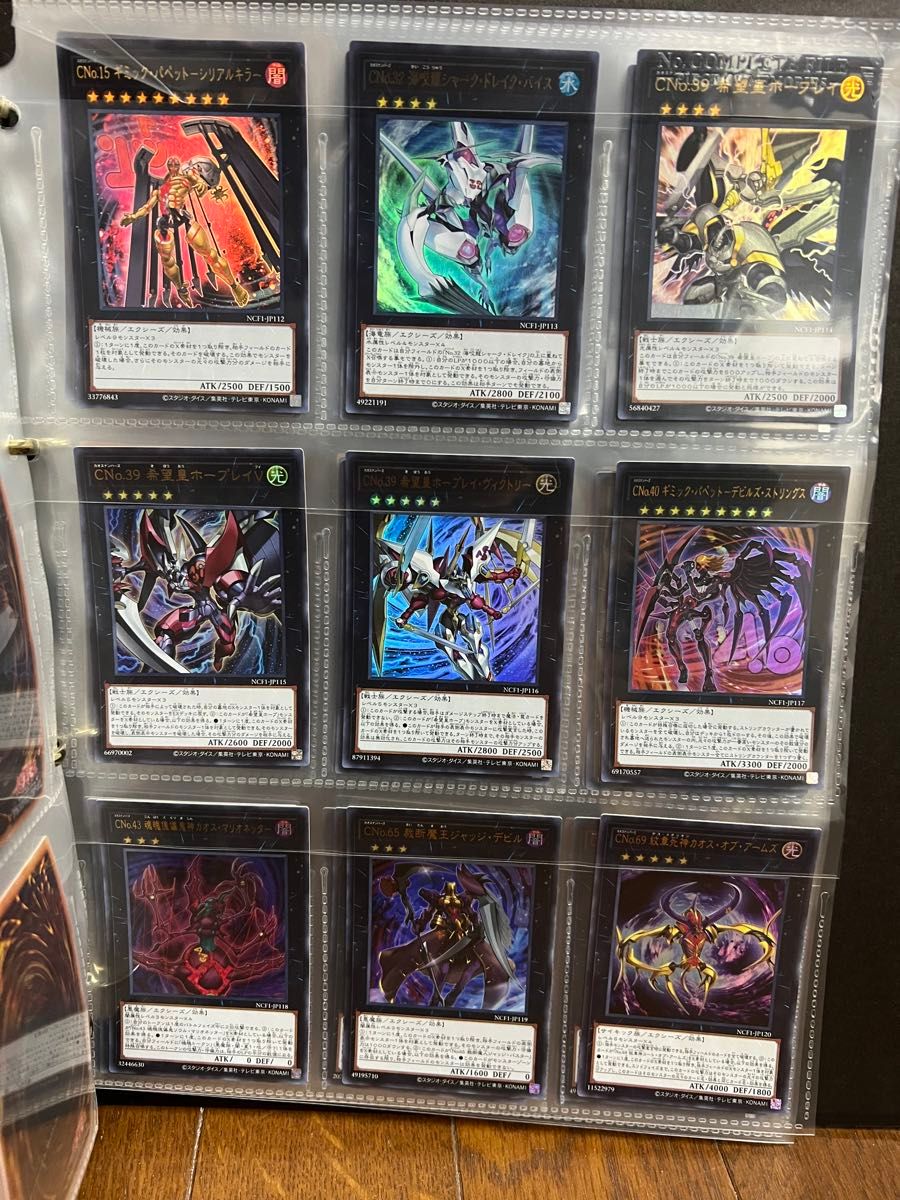遊戯王ナンバーズコンプリートコレクションファイル|Yahoo 遊戯王ナンバーズコンプリートコレクションファイル|Yahoo
