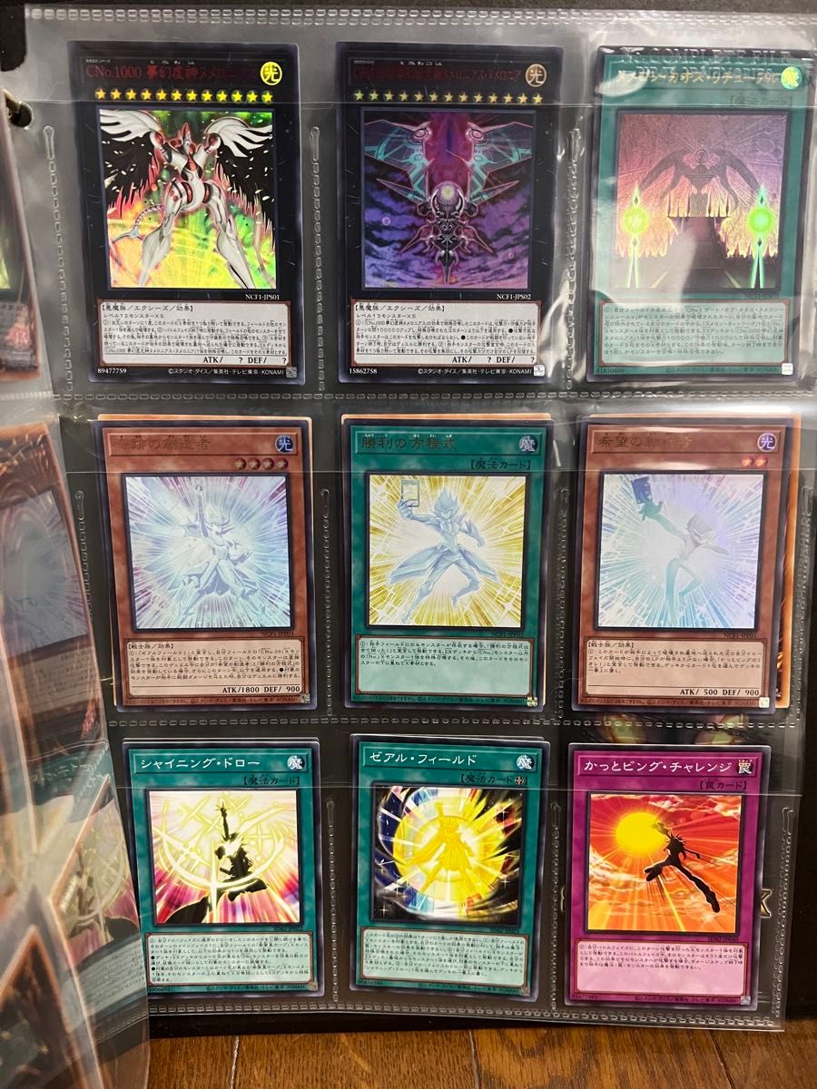 遊戯王ナンバーズコンプリートコレクションファイル|Yahoo 遊戯王ナンバーズコンプリートコレクションファイル|Yahoo