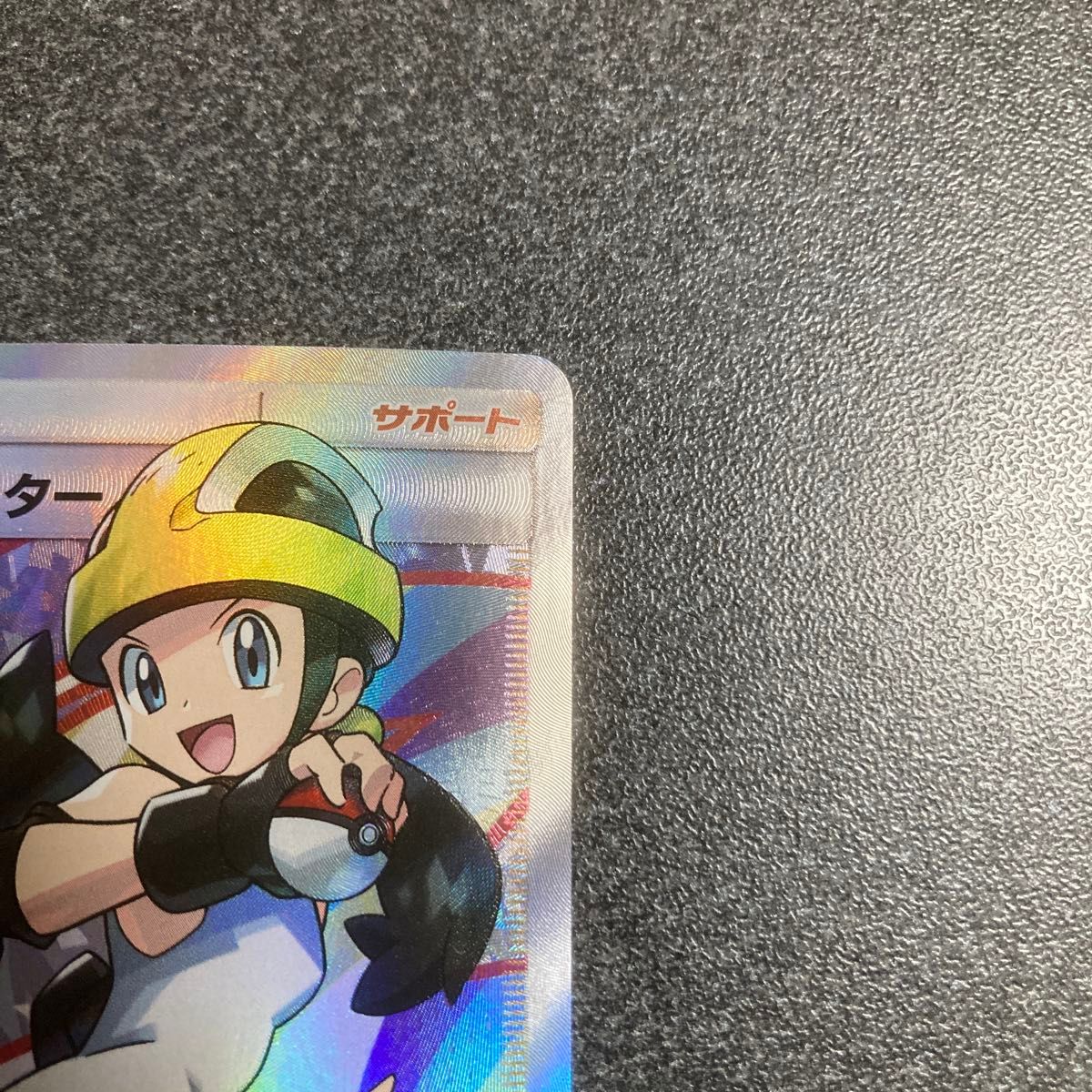 ポケモンカード ローラースケーター SR｜Yahoo!フリマ（旧PayPay