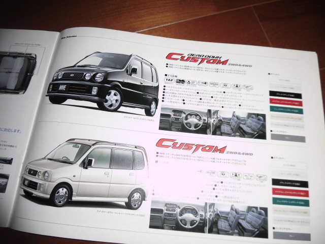  Move [2 generation previous term L900S/L910S catalog only 1998 year 23 page ] aerodown * custom /SR-XX/Z4 other MOVE light car 