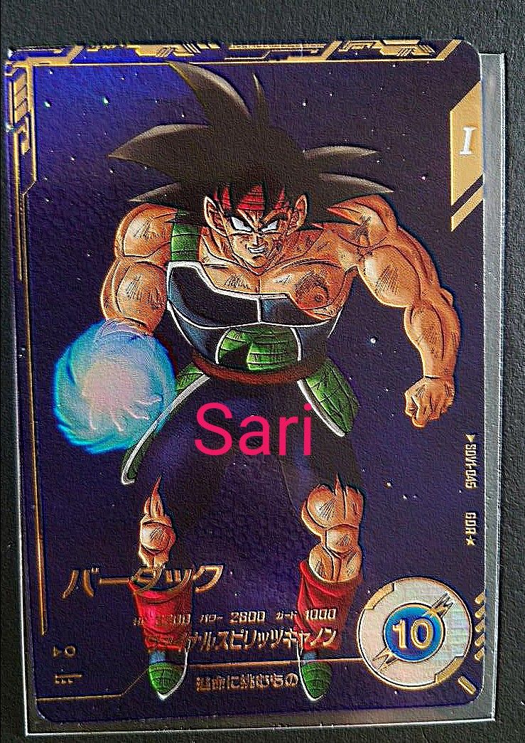 ドラゴンボールスーパーダイバーズ バーダック パラレル ドラゴンボールスーパーダイバーズ バーダック パラレル