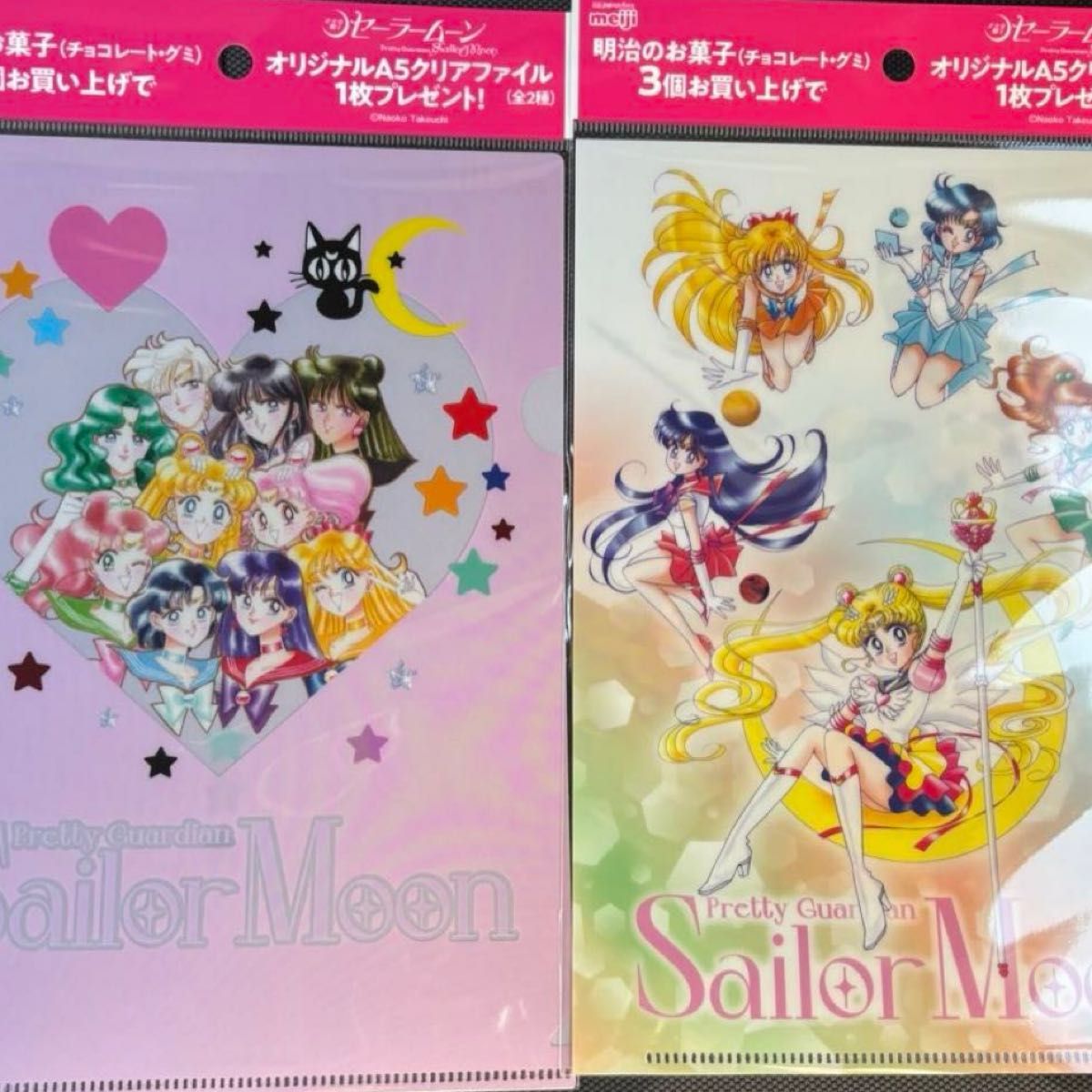 セーラームーン 明治 コラボ クリアファイル 2種セット|Yahoo セーラームーン 明治 コラボ クリアファイル 2種セット|Yahoo