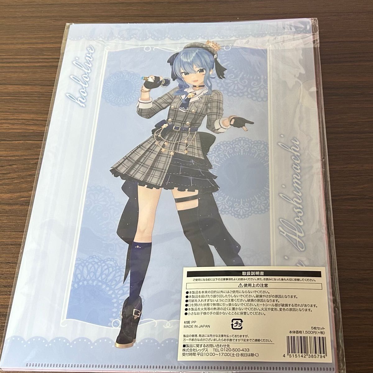 バラ売り可 ホロライブ 湊あくあグッズ10点まとめ売り|Yahoo バラ売り可 ホロライブ 湊あくあグッズ10点まとめ売り|Yahoo