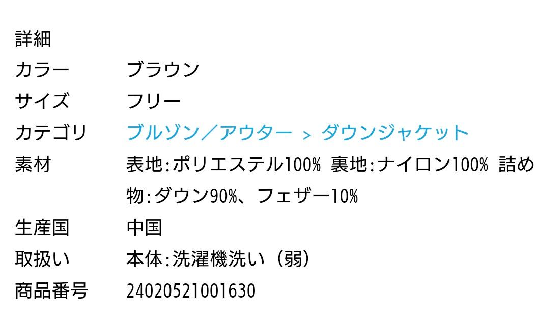 MUSE de Deuxieme Classe 【DUNO/デュノ】 DOWN コート ダウン MUSE de Deuxieme Classe 【DUNO/デュノ】 DOWN コート ダウン