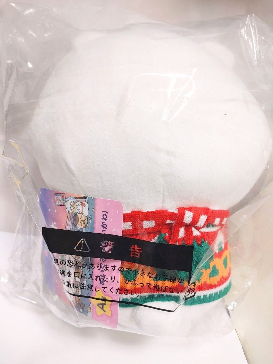 新品未使用未開封 ちいかわ エニマイくじ A賞 ちいかわ 新品未使用未開封 ちいかわ エニマイくじ A賞 ちいかわ