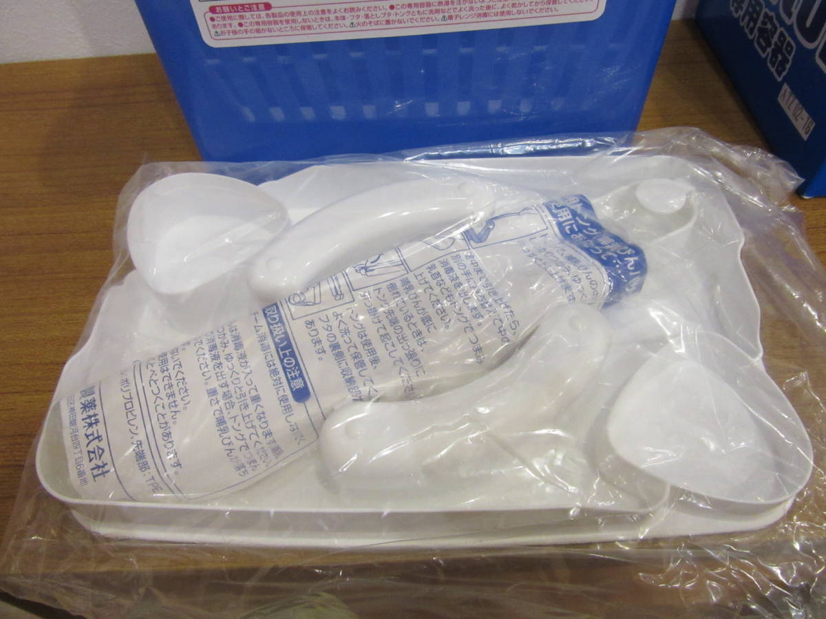 ミルトン 専用容器　哺乳びん6本分のゆったりサイズ　離乳食器　マグカップなどにも使える哺乳瓶洗浄容器　哺乳瓶２本付き _画像7