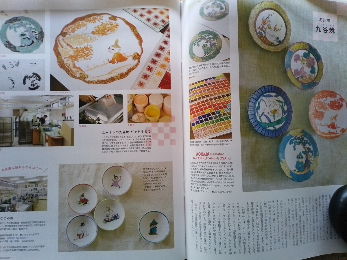 item_image_9