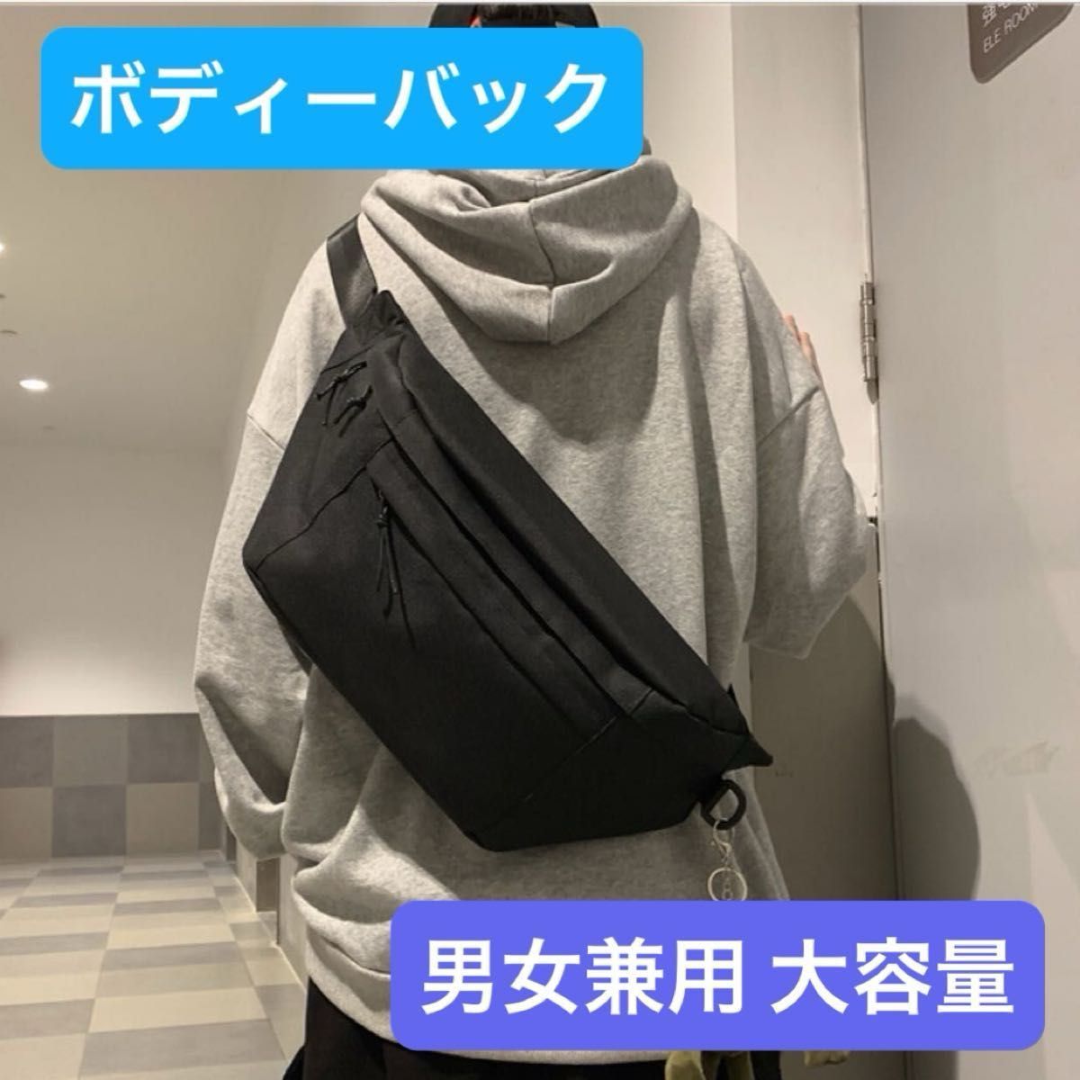 新品【ボディバッグ】ショルダーバッグ 大容量 ウエストポーチ 新品【ボディバッグ】ショルダーバッグ 大容量 ウエストポーチ
