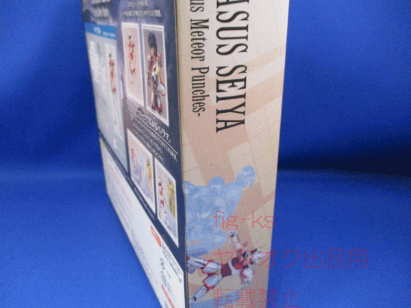 D.D.PANORAMATION ペガサス星矢-ペガサス流星拳- 『聖闘士星矢』バンダイ 国内正規品・未使用・未開封品