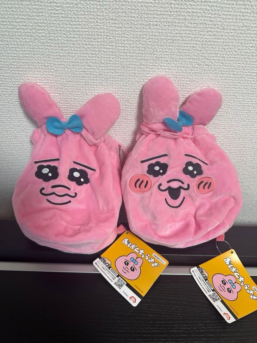 お得おぱんちゅうさぎ 22個セットまとめ売り|Yahoo!フリマ(旧 お得おぱんちゅうさぎ 22個セットまとめ売り|Yahoo!フリマ(旧