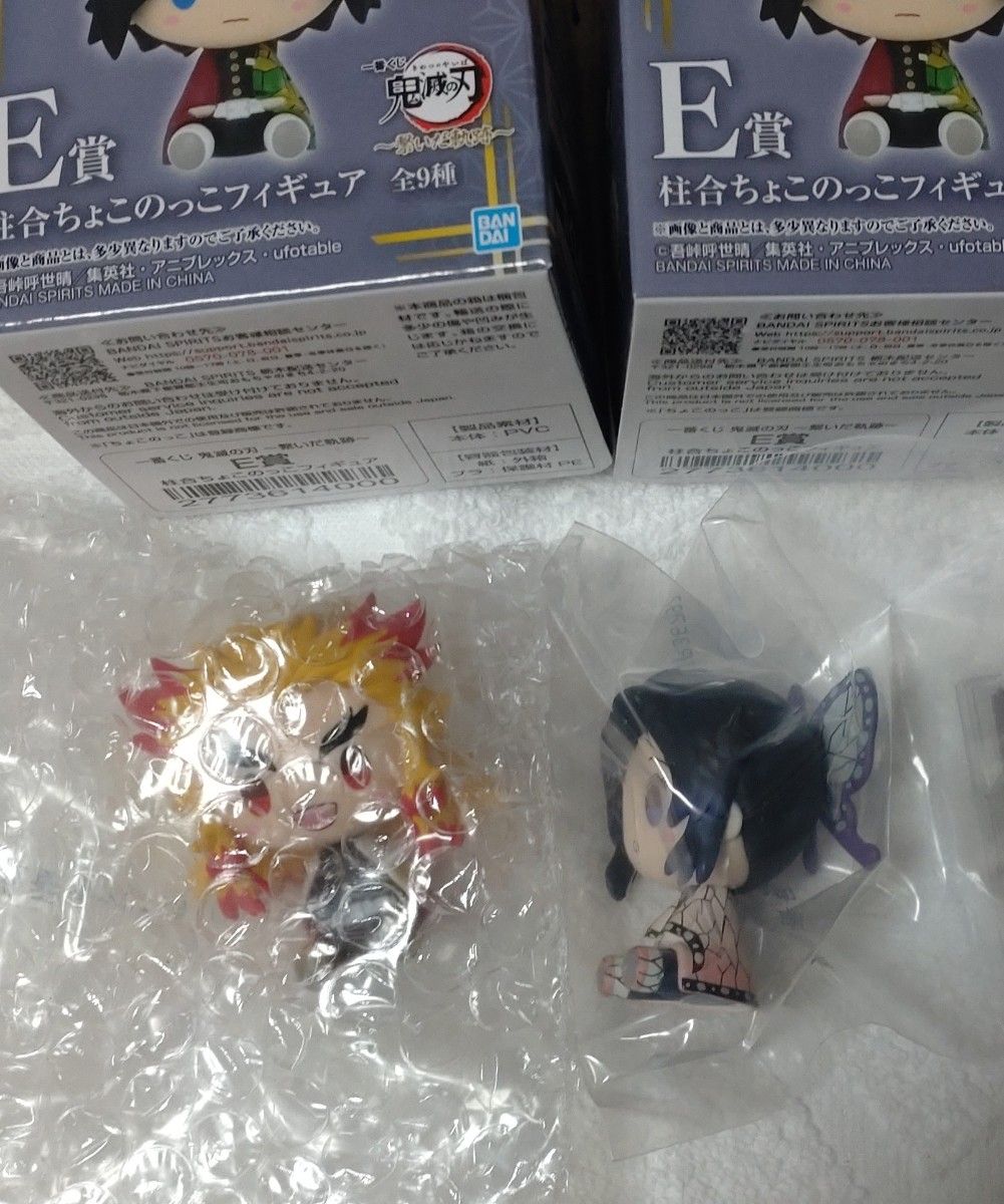 鬼滅の刃 一番くじ ちょこのっこフィギュア|Yahoo!フリマ(旧 鬼滅の刃 一番くじ ちょこのっこフィギュア|Yahoo!フリマ(旧