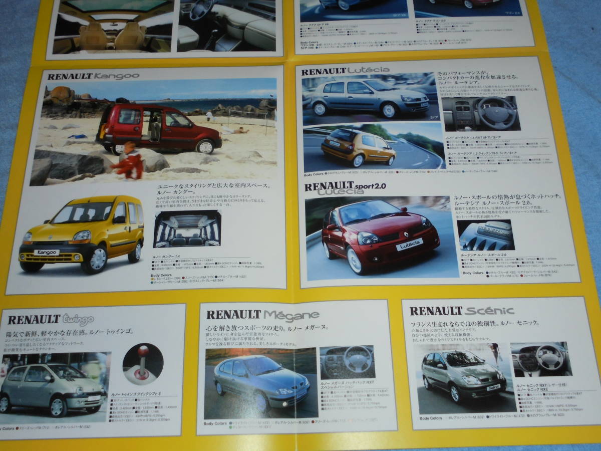* Renault catalog ^ Kangoo 1.4^ Avantime Laguna Wagon V6^ Lutecia 1.4/ sport 2.0 Scenic RXT RXE Megane Twingo 