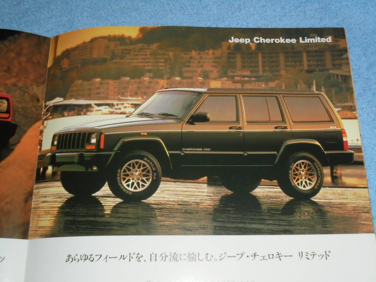 *1997 year ^ Chrysler catalog ^JEEP neon Grand Voyager sport / limited ^ Grand Cherokee Jeep Wrangler Sahara 