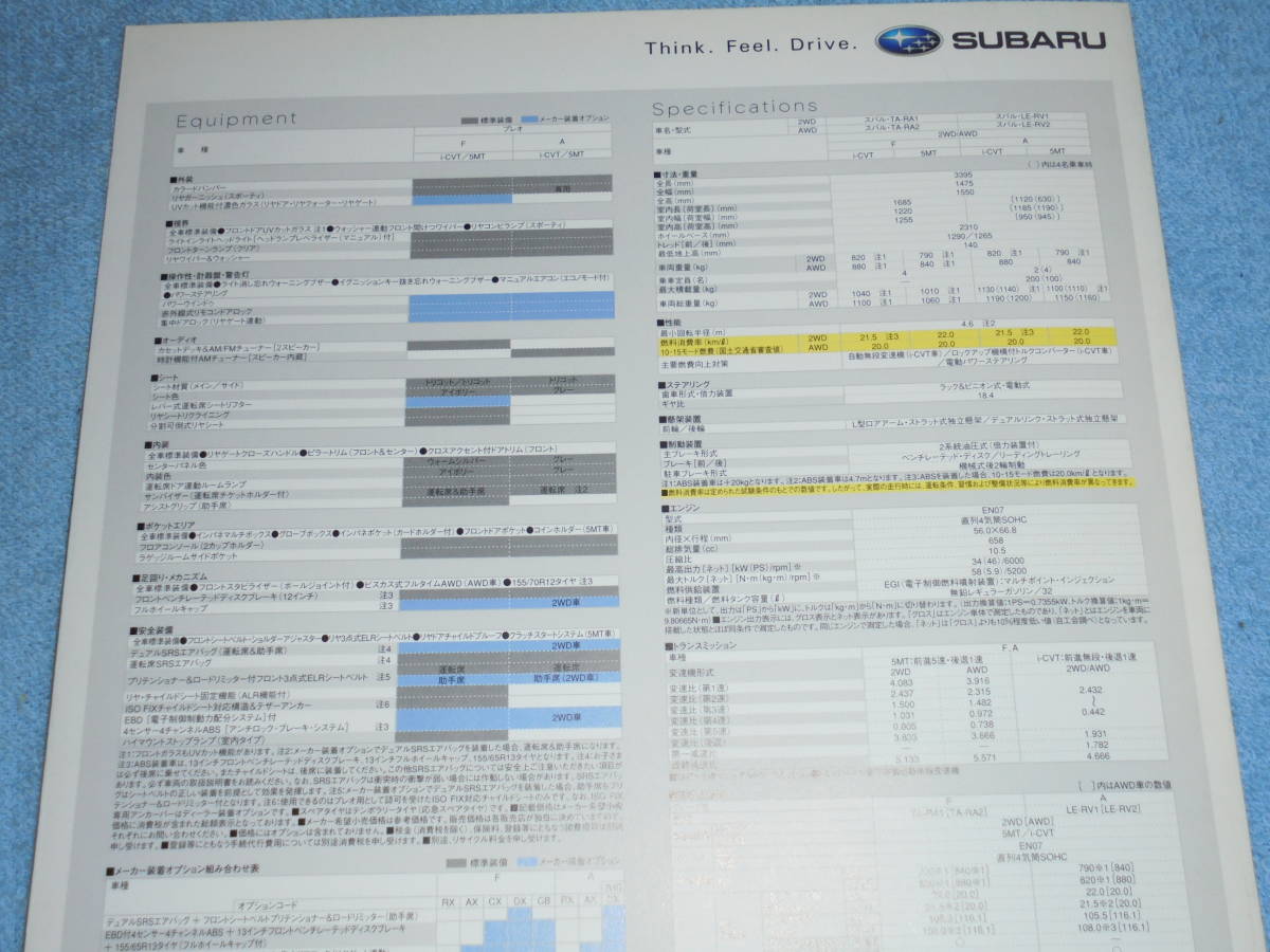 ★2006年▲スバル プレオ カタログ▲RA1 RA2 RV1 RV2 SUBARU PLEO F A パンフ▲EN07 直4 SOHC 660 46PS 2WD AWD 5MT i-CVT パンフレット_画像6