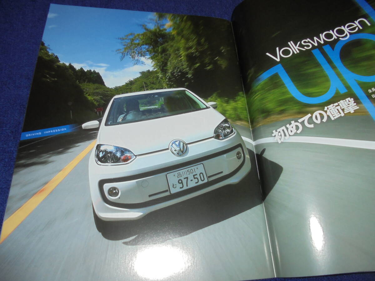★2012年▲フォルクスワーゲン アップ/up! のすべて▲VW up!のすべて/ハイアップ/直3 1000▲縮刷カタログ/モーターファン別冊(cè)インポート 22