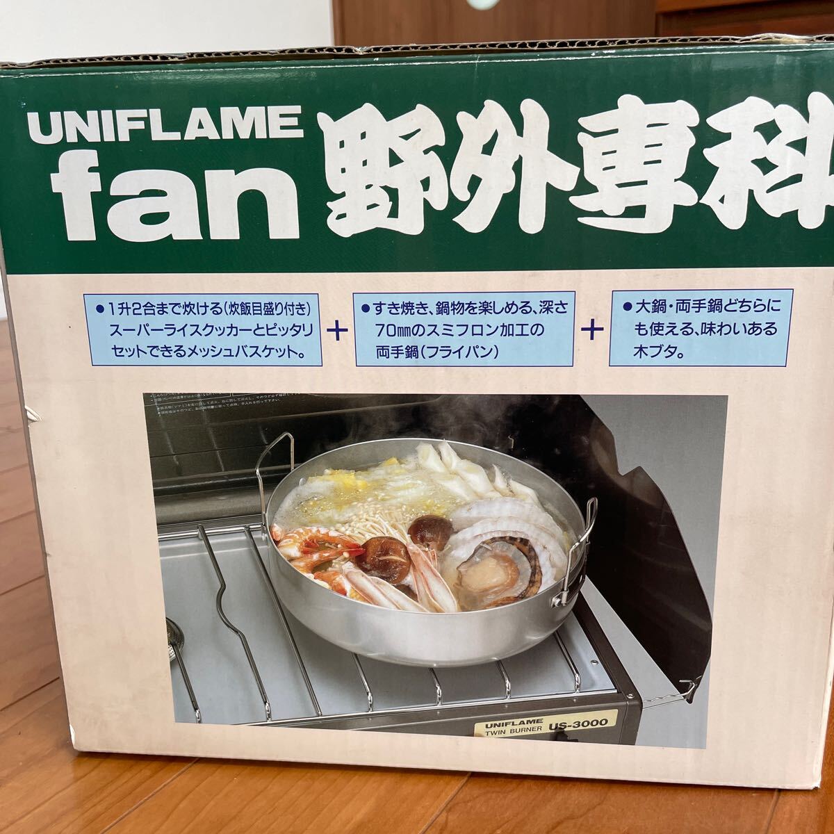 Yahoo!オークション - ユニフレーム UNIFLAME fan 野外専科 大型 Yahoo!オークション - ユニフレーム UNIFLAME fan 野外専科 大型