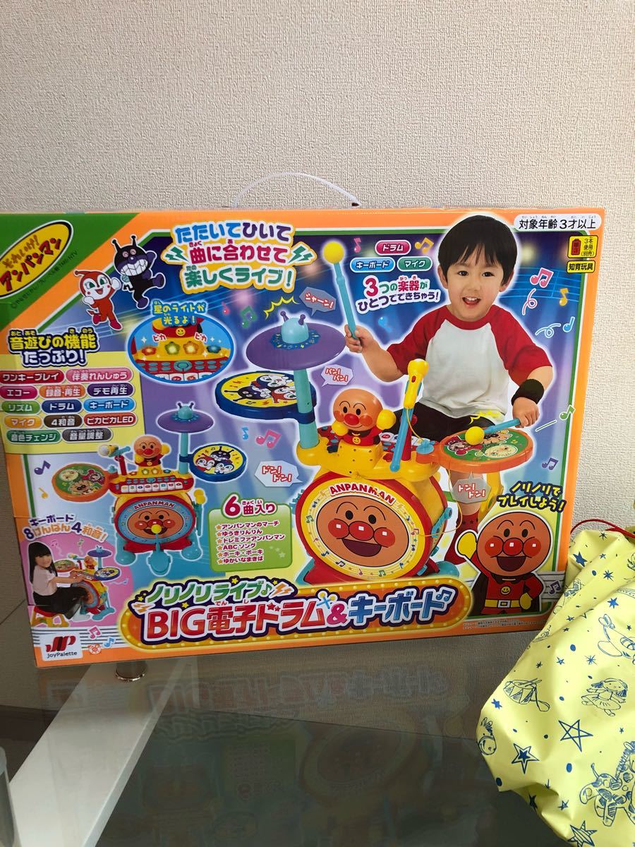 アンパンマン ノリノリライブ♪電子ドラム&キーボード送料無料